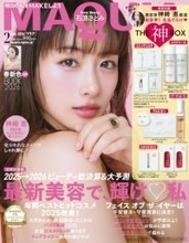 2児の母・石原さとみ「子供の存在を通して自分も成長」　家庭を持った“今”を丁寧に語る