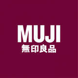 「無印良品、“予算別”クリスマスプレゼントにおすすめアイテムを紹介　アロマディフューザーやオイルなど多彩な商品そろう」の画像1