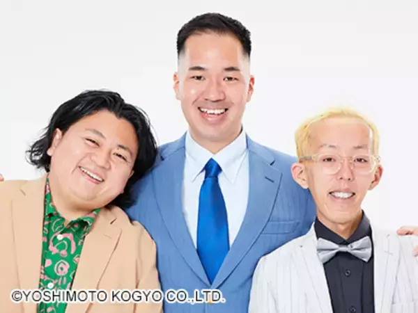 『M-1』決勝翌日…大阪吉本のトリオ、解散を発表　「にんげんっていいな」やなぼう＆松井はコンビ、星河はピン芸人へ