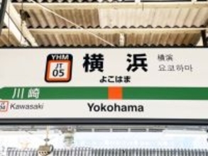 横浜市「路上喫煙ゼロ」は理想か現実か？ 国際イベントまであと1年…大阪市の教訓を生かせるか