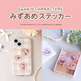 「ぷっくりキラキラ、“みずあめ”新ステッカー　サンリオキャラクター5種デザイン発売」の画像1