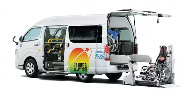 読売テレビ、2025年『24時間テレビ』寄付金で福祉車両26台を贈呈　近畿2府4県の福祉施設に【贈呈車種内訳】