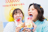 「【USJ裏話】見た目完全にキユーピーのマヨネーズ→“赤いキャップ”ごと食べられる」の画像1