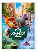 映画『ズートピア2』、「週間映像ランキング」で2冠　昨年『名探偵コナン』以来の記録【オリコンランキング】