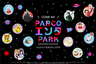 名古屋PARCO、アニメ・漫画などの新エンタメフロア発表　“国内最大級のエンタメゾーン”へ【登場キャラなど一覧】