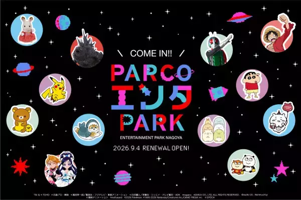 名古屋PARCO、アニメ・漫画などの新エンタメフロア発表　“国内最大級のエンタメゾーン”へ【登場キャラなど一覧】