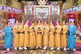 「“本家”松平健、SixTONES冠番組名物「マツケンナンバー」初参戦　千葉雄大＆中条あやみも大暴走」の画像1