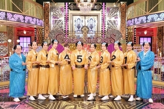 “本家”松平健、SixTONES冠番組名物「マツケンナンバー」初参戦　千葉雄大＆中条あやみも大暴走