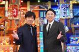 「『24時間テレビ』有吉弘行、チョコプラの猿岩石ものまねに「いい加減にしろ！」」の画像1