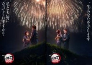 劇場版『鬼滅の刃』全世界の興収1000億円を突破　日本映画として史上初の快挙