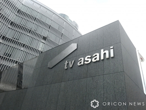 テレビ朝日公式VTuber・桜葉ハグ、来年3月31日で個人配信およびイベント活動を休止「家族の療養に専念」