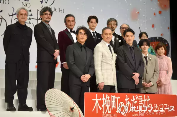 沢口靖子、渡辺謙と約40年ぶりの共演に笑顔　1987年『独眼竜政宗』以来「親子から幼なじみで元許嫁という間柄に」