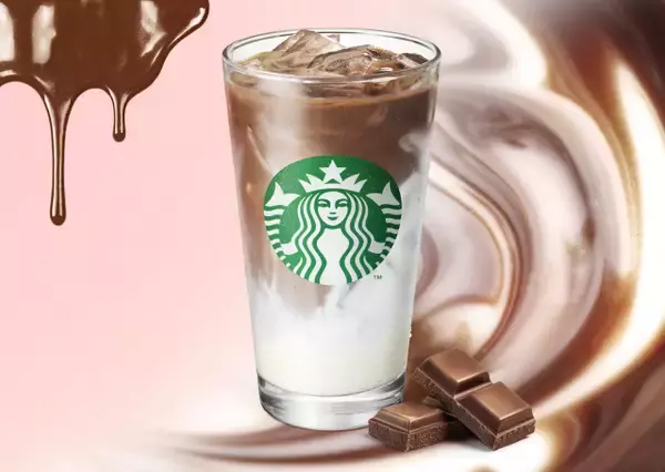 【スタバ新作】“三層の美しいグラデーション”バレンタイン仕様の新作　『スイート ミルク チョコレート』2・3より登場