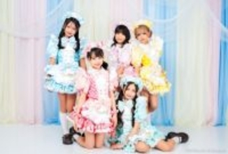 小学4年生5人組パティシエールアイドル「ミラきゅる」結成　「ひめらぶ追加メンバーオーディション」で見出された原石たちが新たなステージで輝く