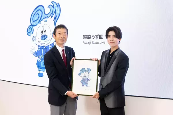 timelesz・松島聡デザインの「淡路うず助」、南あわじ市公認キャラクターに認定　商品化進む