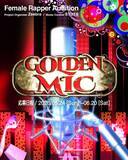 「Zeebra、フィメールラッパーオーディション『GOLDEN MIC』募集開始　豪華ビートメーカー作曲課題曲公開」の画像1