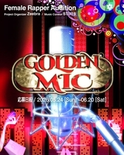 Zeebra、フィメールラッパーオーディション『GOLDEN MIC』募集開始　豪華ビートメーカー作曲課題曲公開
