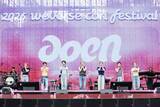 「【Weverse Con Festival】aoen、初の海外ステージに充実感「ハッピーな気持ち」　オールバンドの演奏も初」の画像1