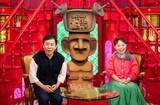 「今夜放送『過ぎるTV』、月々の夫のお小遣い…500人にインタビューで調査　岡村隆史「聞くのもいやらしいし」」の画像1