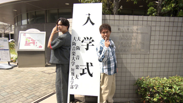浜田雅功＆山崎育三郎、大阪の大学でサプライズ登場に悲鳴