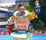 「春日俊彰、西武園ゆうえんちの“化身・ケシガ”再び　暑さ吹き飛ばす「プートゥース！」」の画像1