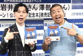 ハライチ澤部、多発“大規模ラジオイベント”きっかけはオードリー「全部やっちゃう」　岩井が野心？「逆にちっちゃいとこで…」
