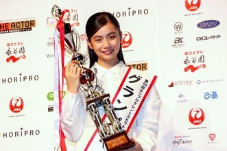 兵庫県出身の12歳・田淵結真さんがグランプリを受賞「言葉にできないくらい嬉しい」と歓喜の涙『第48回ホリプロタレントスカウトキャラバン』決戦大会