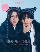 松島聡&猪俣周杜、おそろい猫耳帽子でほっぺをムギュ ファンとの関係性も明かす「お互いに幸せを生み合うのがアイドル」