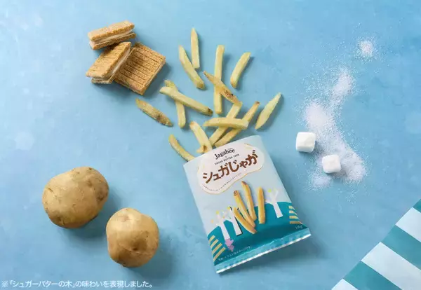 シュガーバターの木が“カリッサクッホクッ”な「Jagabee」に変身　クセになる甘じょっぱさ