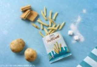 シュガーバターの木が“カリッサクッホクッ”な「Jagabee」に変身　クセになる甘じょっぱさ