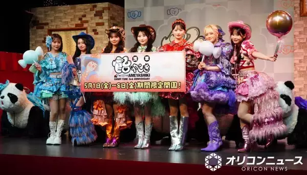 CANDY TUNE、特別仕様パンダカーと一緒に開園宣言　立花琴未は“湯切りネキ”パフォもまさかの失敗