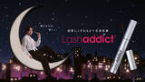 「timelesz寺西拓人、『ラッシュアディクト』アンバサダー就任　自身の“新習慣”として読書に意欲「すごい不純な動機で始めてみたいな」」の画像1