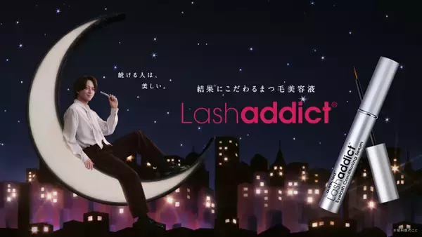 timelesz寺西拓人、『ラッシュアディクト』アンバサダー就任　自身の“新習慣”として読書に意欲「すごい不純な動機で始めてみたいな」