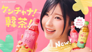 BABYMONSTER・ASA、CM単独初出演　ベイビーダンサーとキレキレダンス＆ラップ披露「ケンチャナ！」【コメント全文】