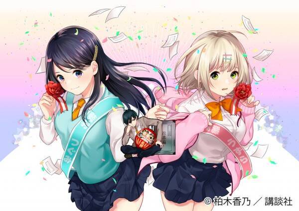 マガジン新連載は女の子を学園アイドルにするラブコメ きみが女神ならいいのに 開始 22年4月日 エキサイトニュース