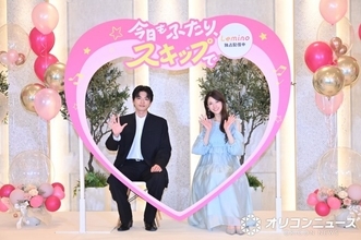 松村沙友理＆白洲迅、食の好み一致で意気投合　“夫婦役”で息ピッタリ