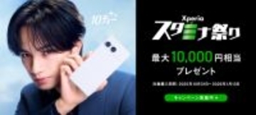 中島健人、『Xperia 10』CM出演で“10ティー”に　最新曲「IDOLIC」が起用