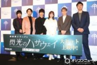 『ガンダム　閃光のハサウェイ　キルケーの魔女』小野賢章らキャスト集結　早くも反響も苦笑い「ハサウェイは“病院に行ったほうがいい”って…」
