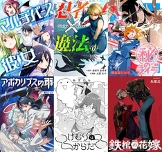 ツインエンジン、漫画事業を本格展開　6作品29日より順次配信