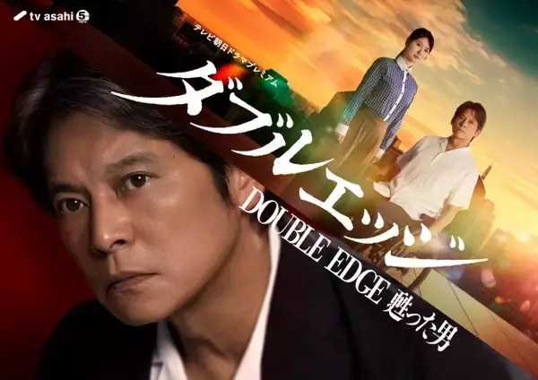 織田裕二、車椅子に乗った刑事役　テレ朝ドラマ初主演で「かなり挑戦的な作品」【コメントあり】