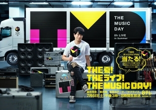 『THE MUSIC DAY』コラボ＆企画発表　キンプリ高橋海人×ビーファSOTA×ダンサーKAITA、Snow Man渡辺翔太×TXTヒュニンカイ