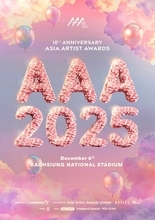 韓国発のアジア授賞式『AAA2025』、U-NEXTでライブ配信決定　IVE・ウォニョン＆2PM・ジュノがMC　佐藤健やちゃんみなも出演