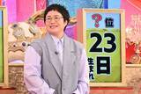 「ハリセンボン近藤春菜へ　大先輩の上沼恵美子が持論「今は女が上とか下とか関係あらへん！」」の画像1