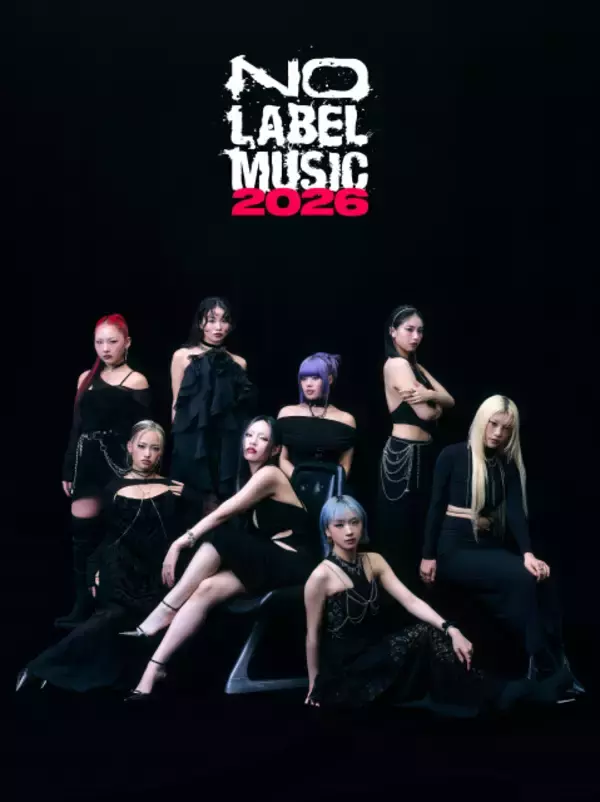 ちゃんみな＆HANA、そろい踏みで2026年幕開け　「NO LABEL MUSIC」ブランドビジュアル公開