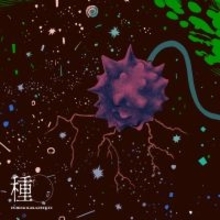 ポルノグラフィティ『種』、自身初「デジタルアルバム」1位【オリコンランキング】