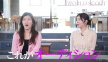 “たった1人”選ぶHYBEオーディション、4人がアメリカ合宿へ　世界トップクラスコーチ陣が“過酷”トレーニング