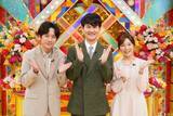 「日テレ新ドラマキャスト、クイズ番組に集結　『マジカル頭脳パワー!!』『謎解きバトルTORE』一挙復活」の画像1