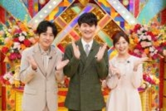 日テレ新ドラマキャスト、クイズ番組に集結　『マジカル頭脳パワー!!』『謎解きバトルTORE』一挙復活