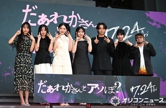 FRUITS ZIPPER鎮西寿々歌、映画単独初主演作の完成に喜び「素晴らしい作品がこの世に生まれた」