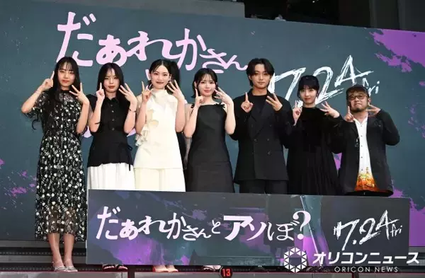 FRUITS ZIPPER鎮西寿々歌、映画単独初主演作の完成に喜び「素晴らしい作品がこの世に生まれた」